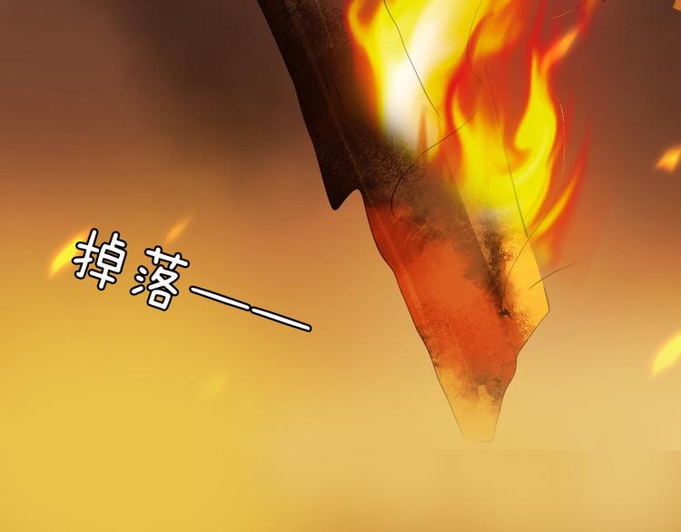 第34话  落入敌手85