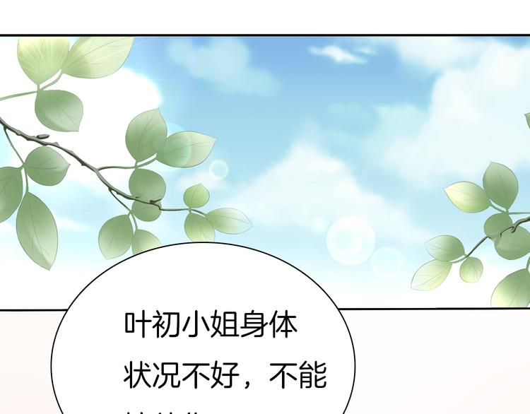 第42话  被逼放手118