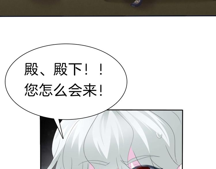 第73话  噩梦的过往84