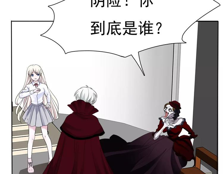 第4话 美女救英雄？17