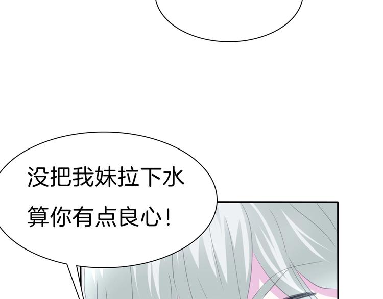 第81话  幸福的姿势50