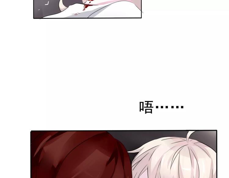 第5话 信任与背叛82