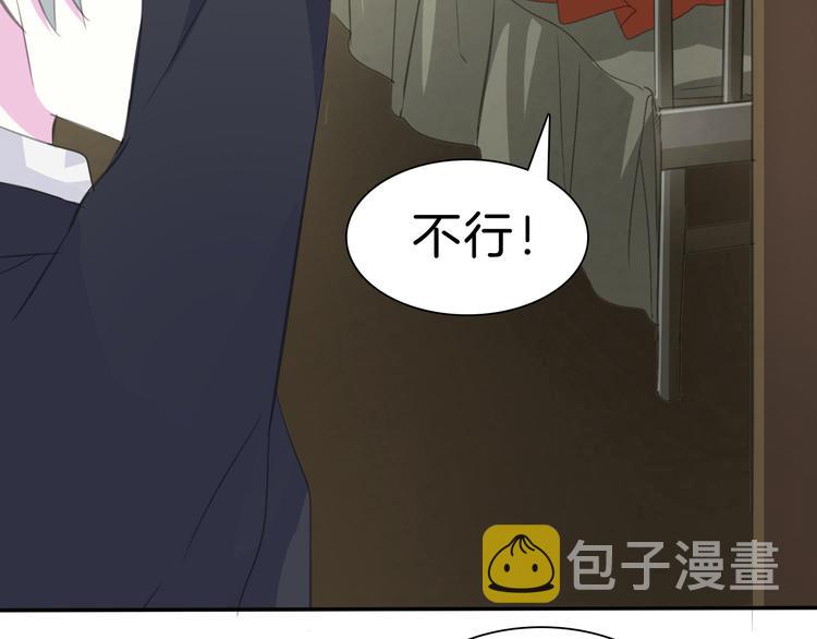 第37话 爱的守护13