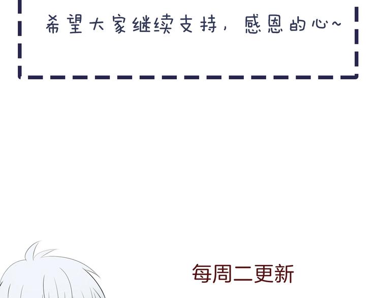 第79话  两男之争87