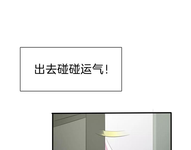第20话  遇袭91