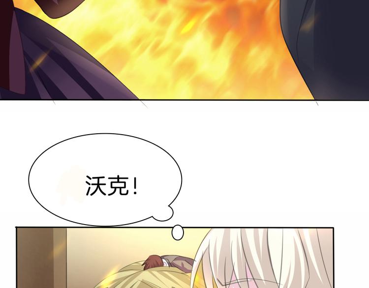 第34话  落入敌手50