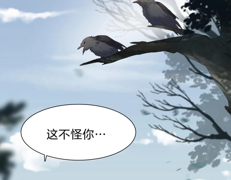 第84话  逝去的生命74