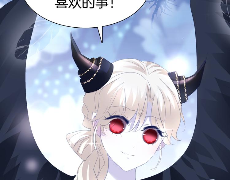 第68话  牺牲80