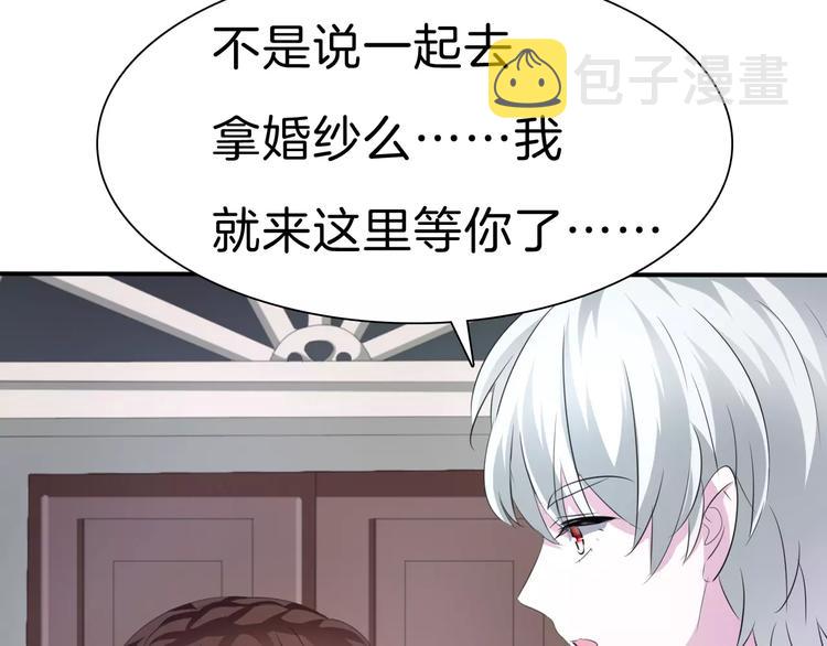第20话  遇袭159