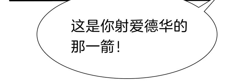 第85话  取代之人24
