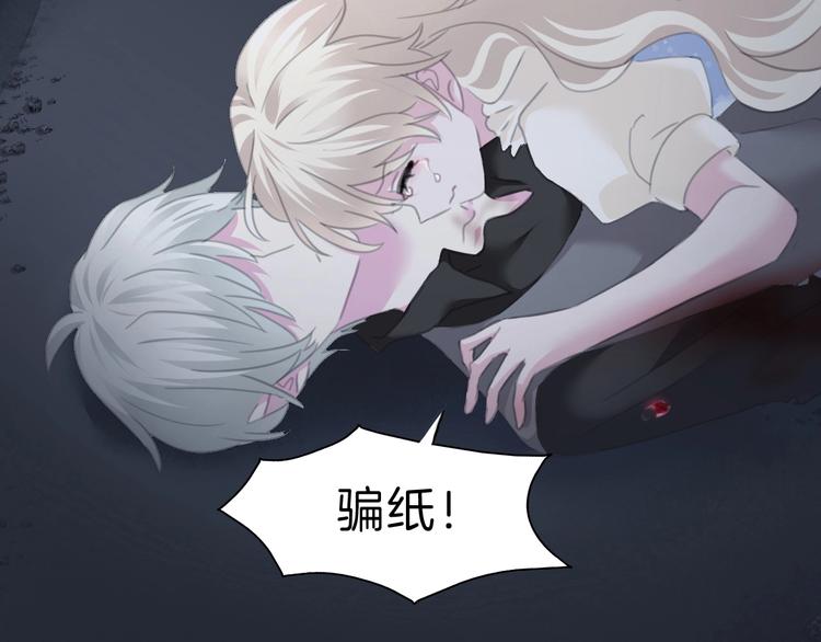 第86话  暴力强迫36