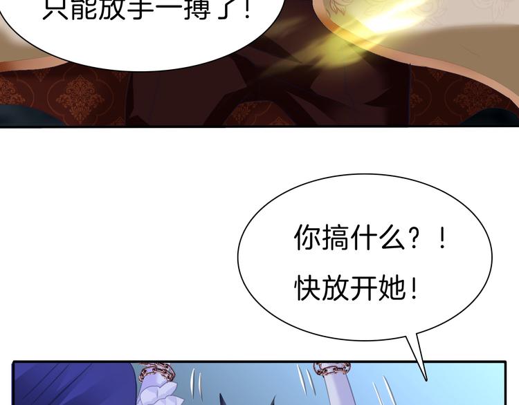 第68话  牺牲7