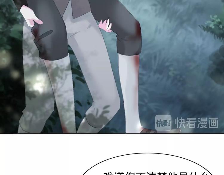 第83话  危机时刻30