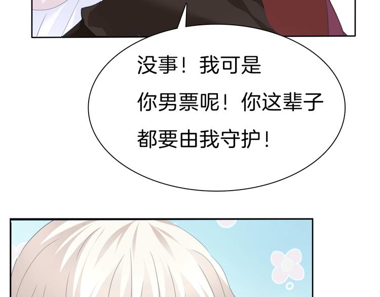 第69话  魅惑65