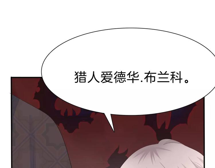 第29话  无法前行的路50