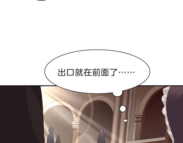 第41话  糟了，是心动的感觉51