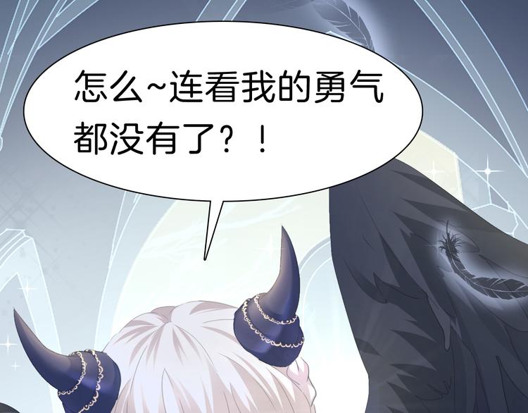 第69话  魅惑8
