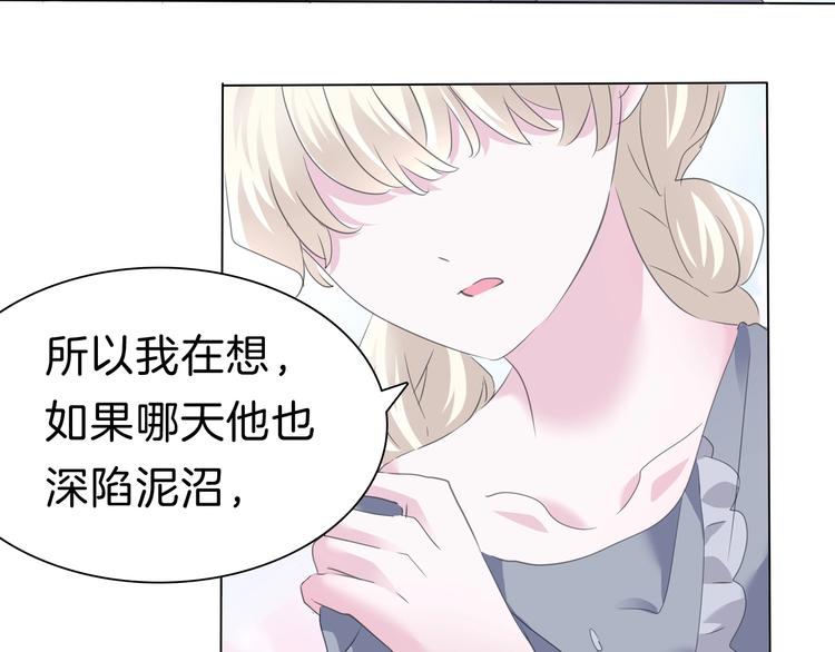 第95话  咫尺天涯的爱44