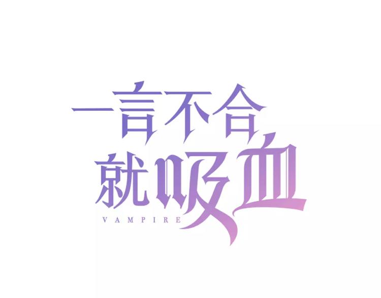 第17话  局外人的离别2