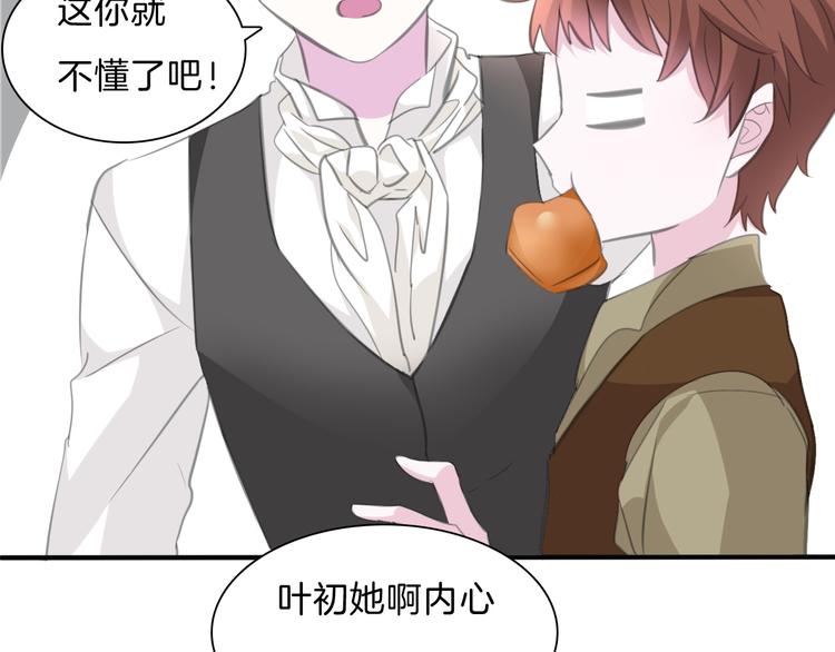 第46话  你愿意住来我家么！20