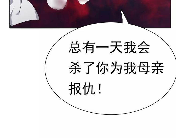 第9话 父子成仇57