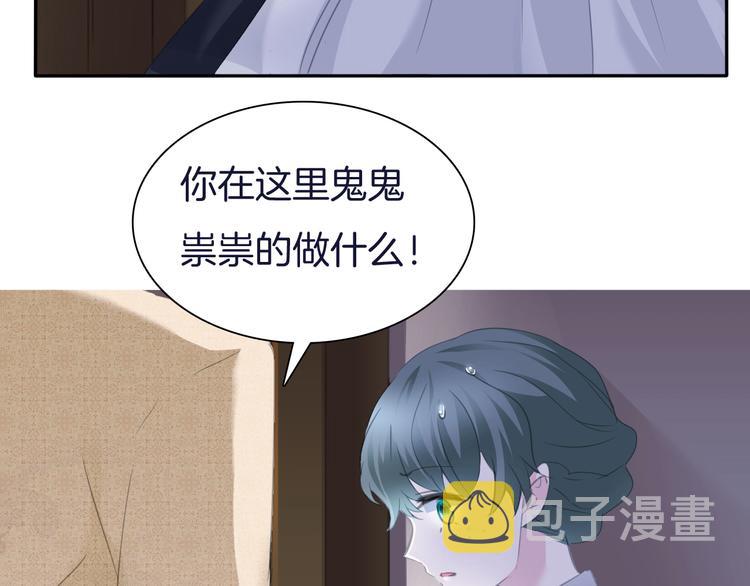 第58话  过往的秘密7