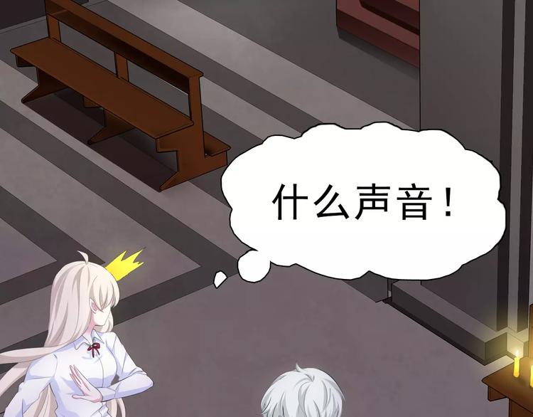 第3话 误入禁地？92