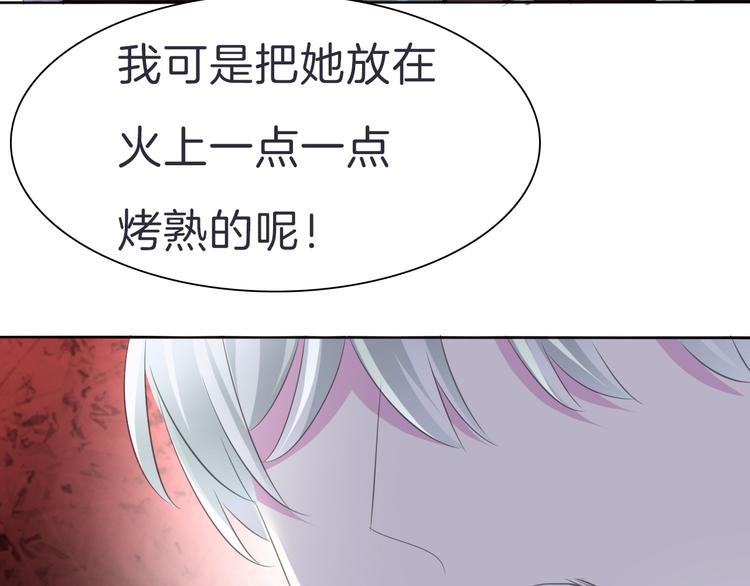 第33话  陷阱76