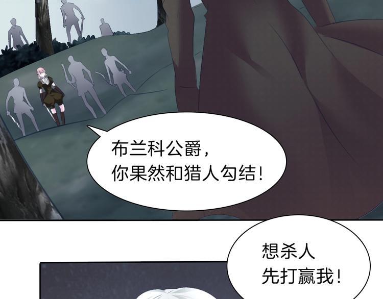 第83话  危机时刻67
