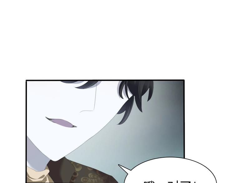 第87话  顺从7