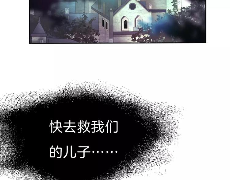第22话  救救他！98