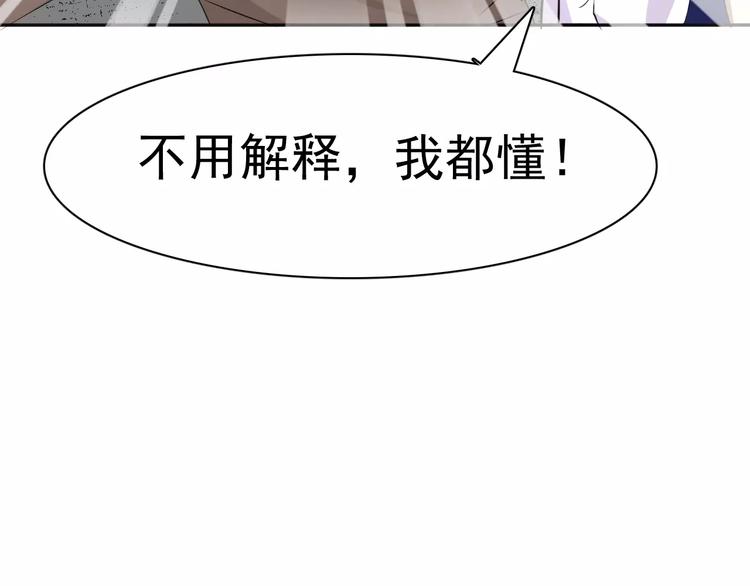 第7话  我爱你，祝你幸福54