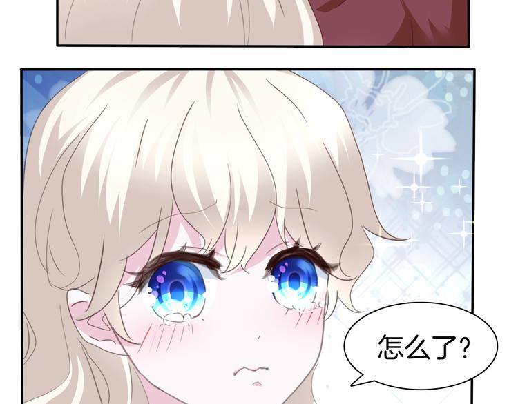 第62话  甜蜜吸血37