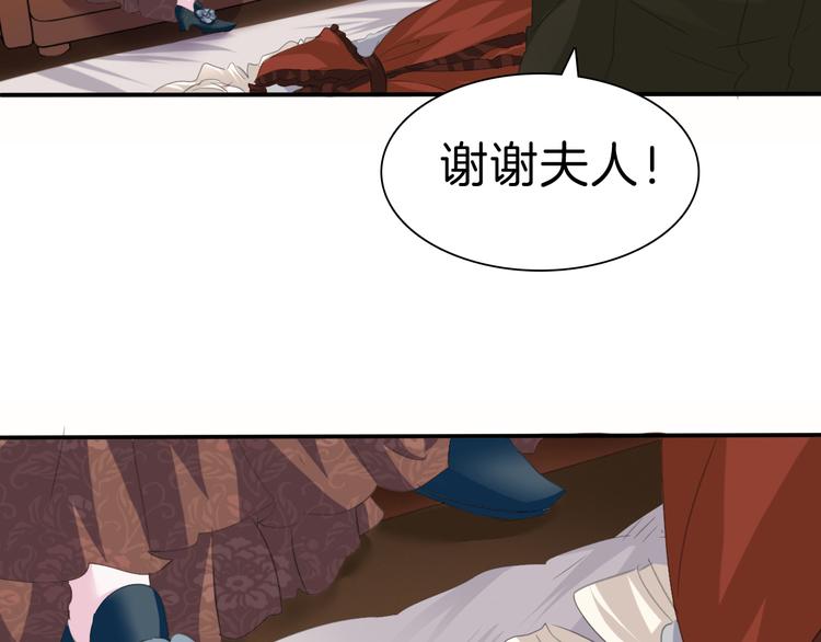 第39话  消失的爱人40
