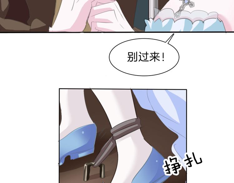 第40话  失控24