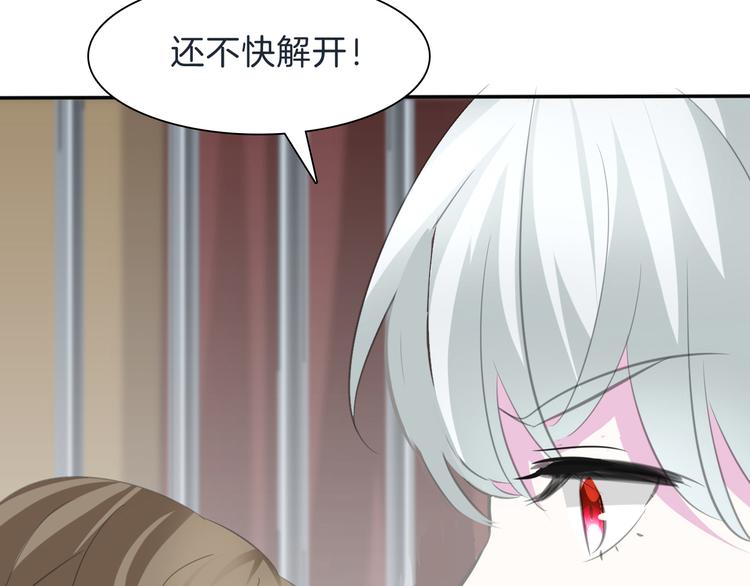 第40话  失控76