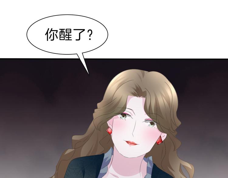 第39话  消失的爱人44