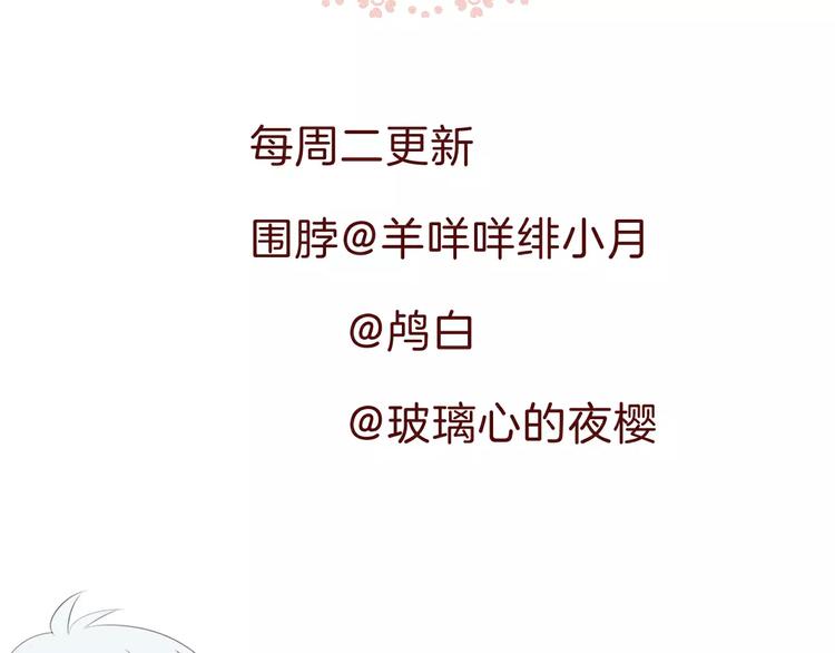 番外  新年甜蜜乐章144