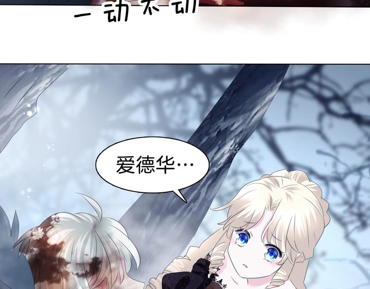 第103话  苦战81