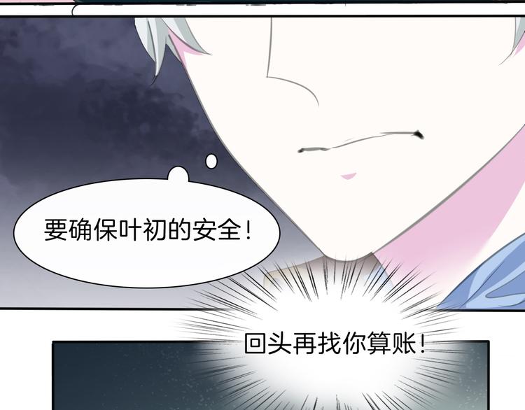 第40话  失控54