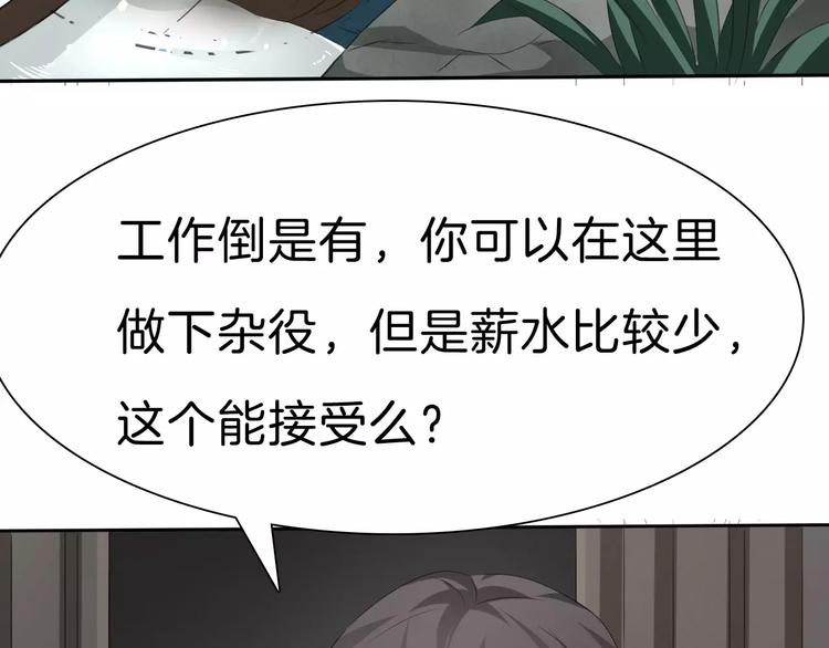 第22话  救救他！128
