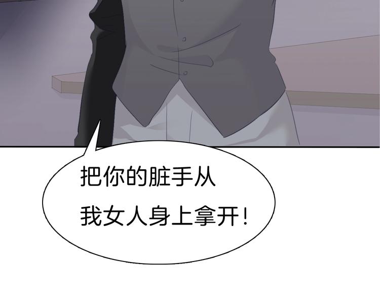 第79话  两男之争81