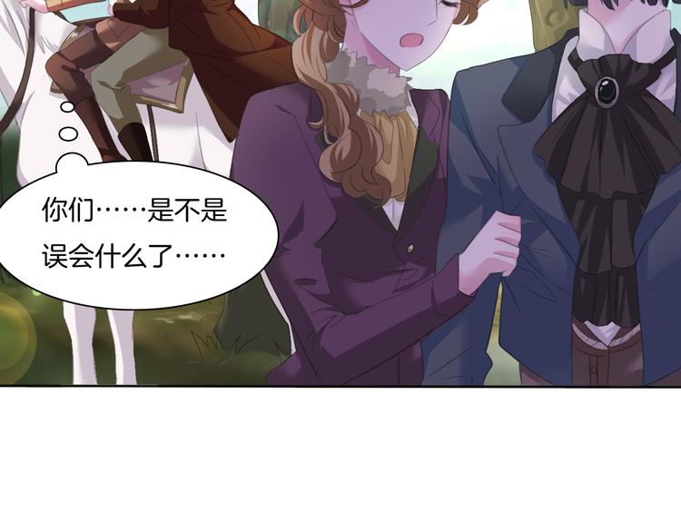 第54话  来自那个女人的阴影6