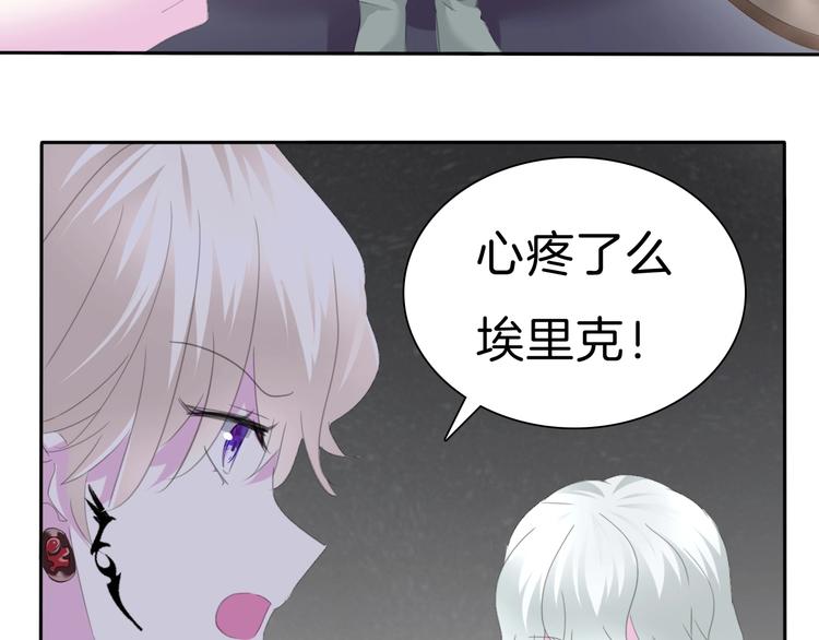 第75话  她是别人的新娘？39