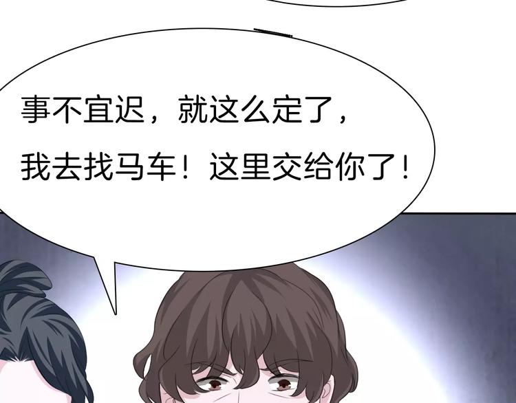 第22话  救救他！32