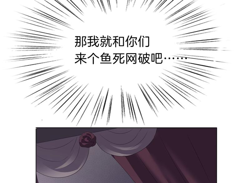 第93话  十倍奉还74