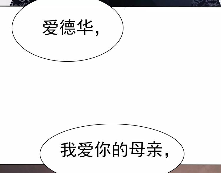 第9话 父子成仇63