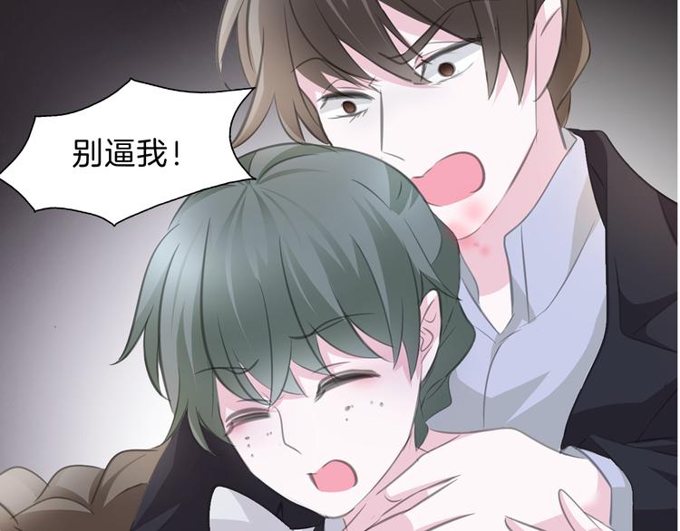 第47话  诬陷69