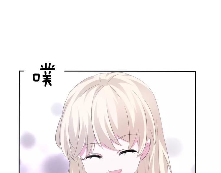 第24话  吸血鬼的对不起87