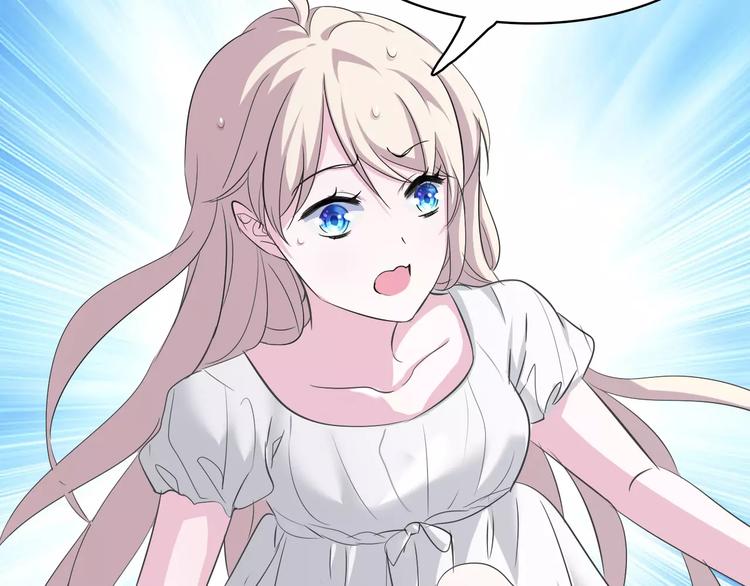 第4话 美女救英雄？90